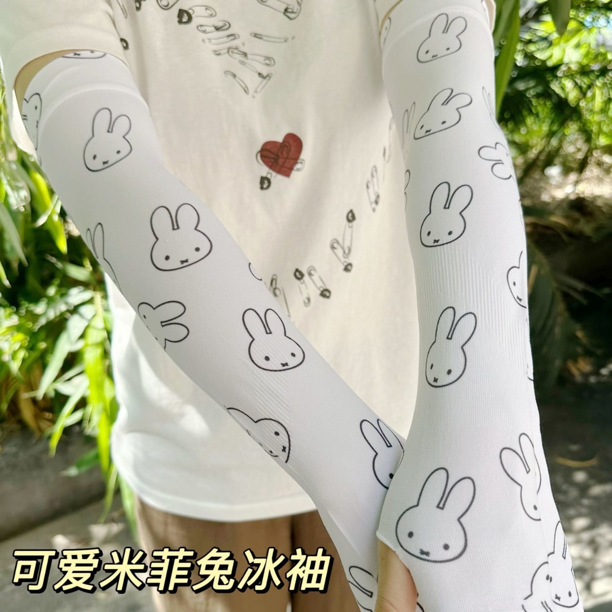 Kawaii Miffy Sun Protection Sl - đánh giá và giá Summer Away Clothing