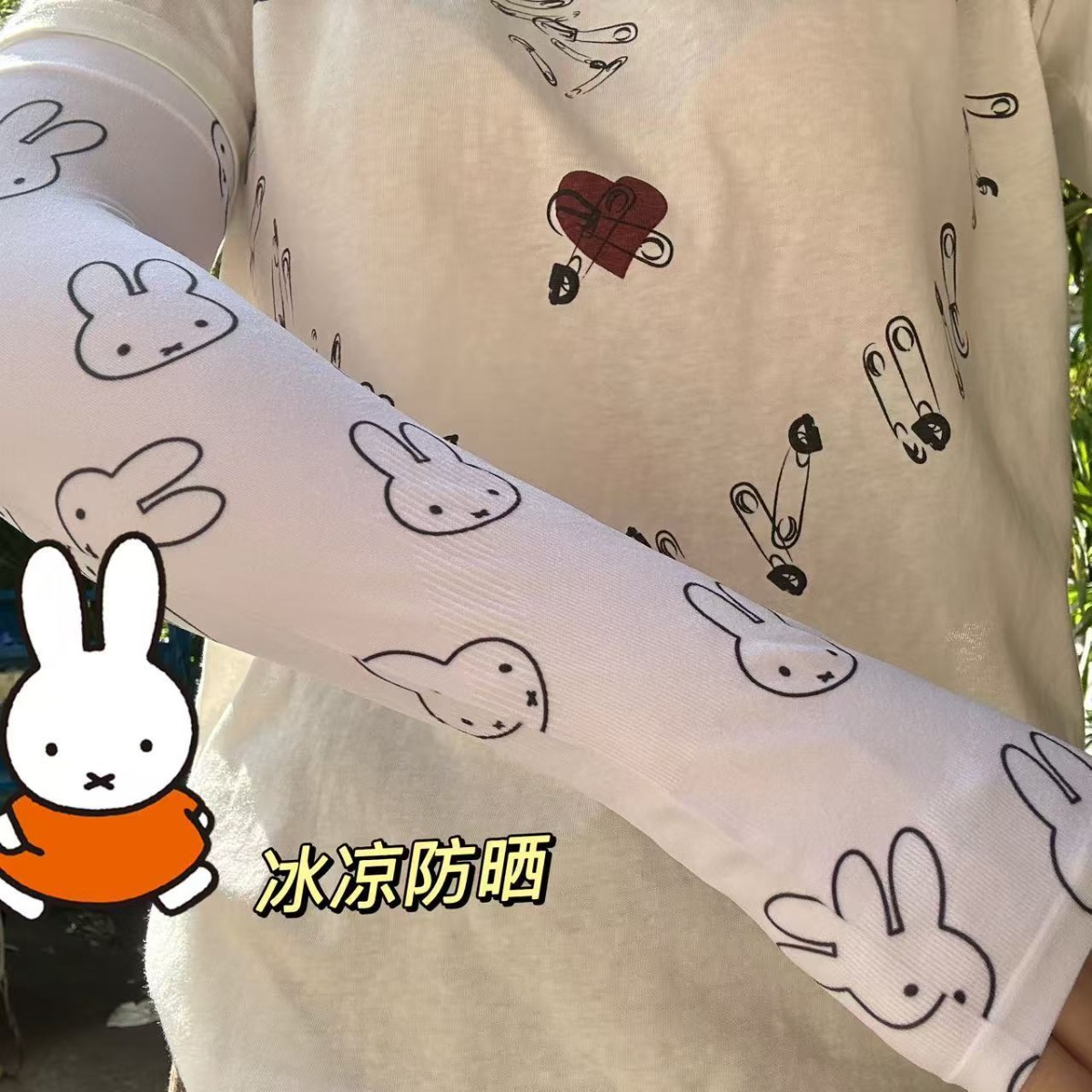 Kawaii Miffy Sun Protection Sl - đánh giá và giá Summer Away Clothing